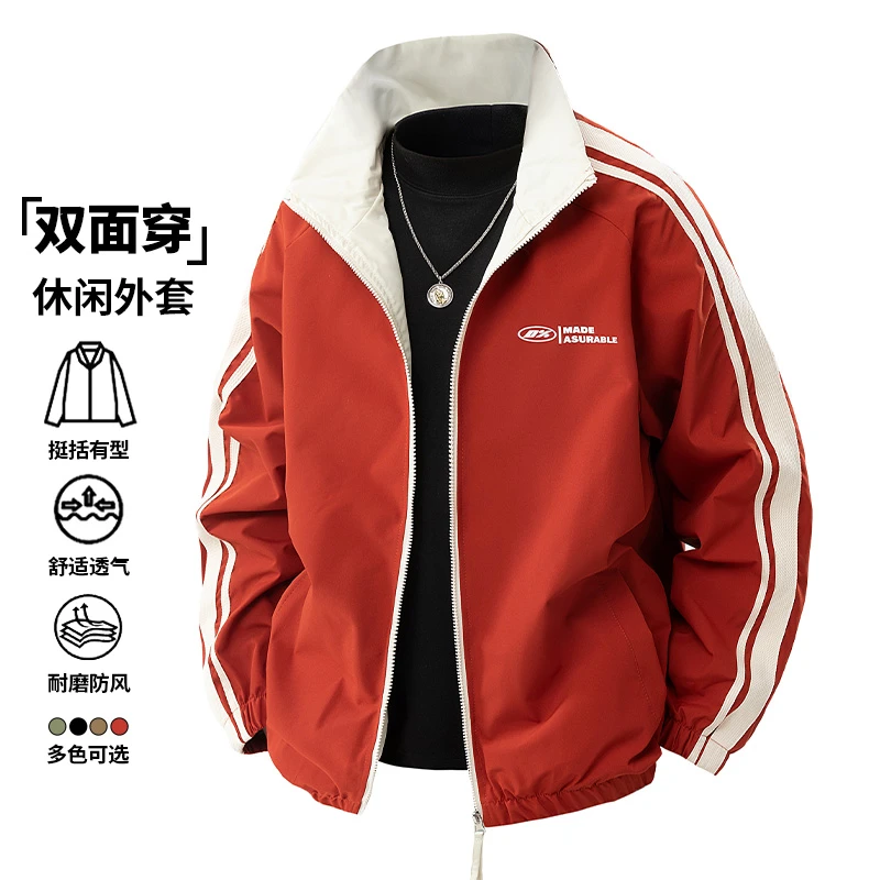 玛斯柏夹克外套男士春秋冬季双面穿时尚百搭耐磨日系加绒加厚上衣