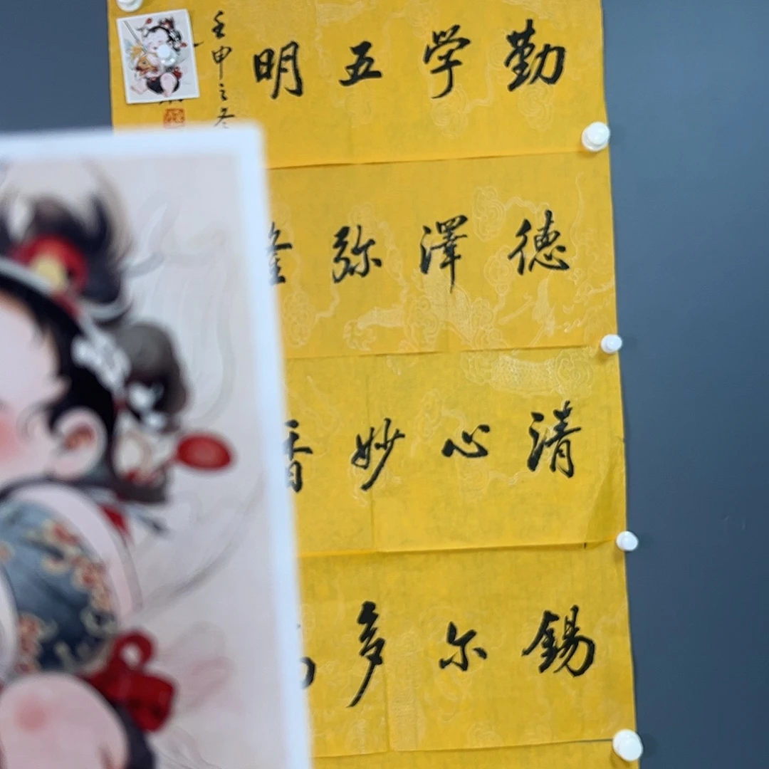 A***堂老师说我的头发长了好多