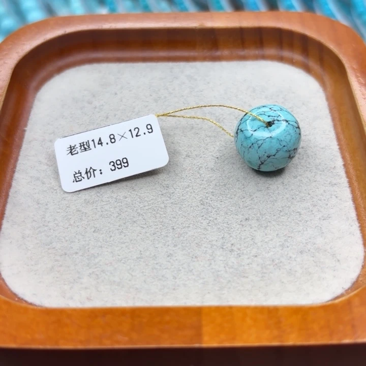 绿松石未镶嵌手链