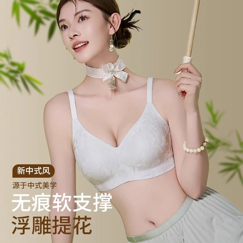 【两件装】琥珀流光缎面国风无钢圈刺绣提花收副乳玻尿酸聚拢内衣女