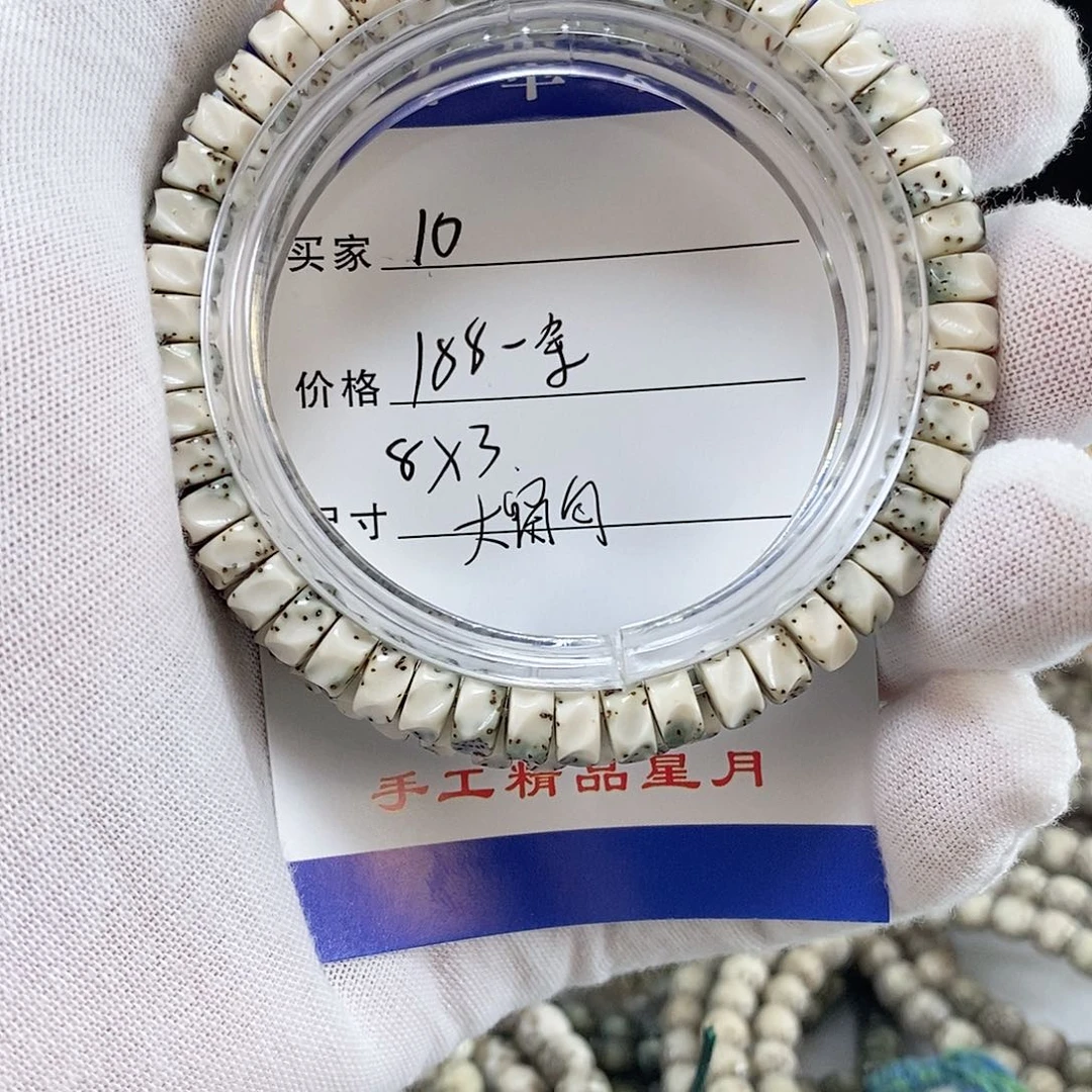 星月菩提手串星月菩提雕刻手串10