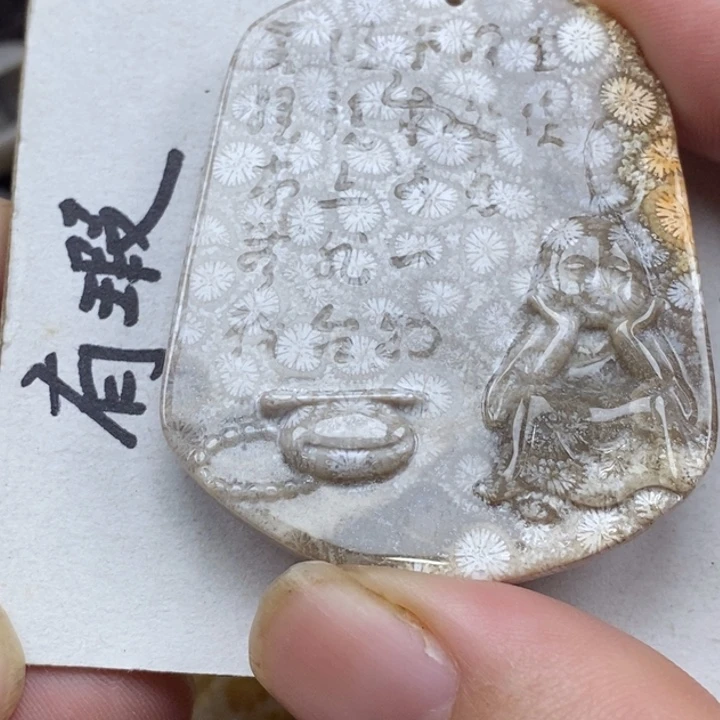 硅化珊瑚（珊瑚玉）未镶嵌颈饰