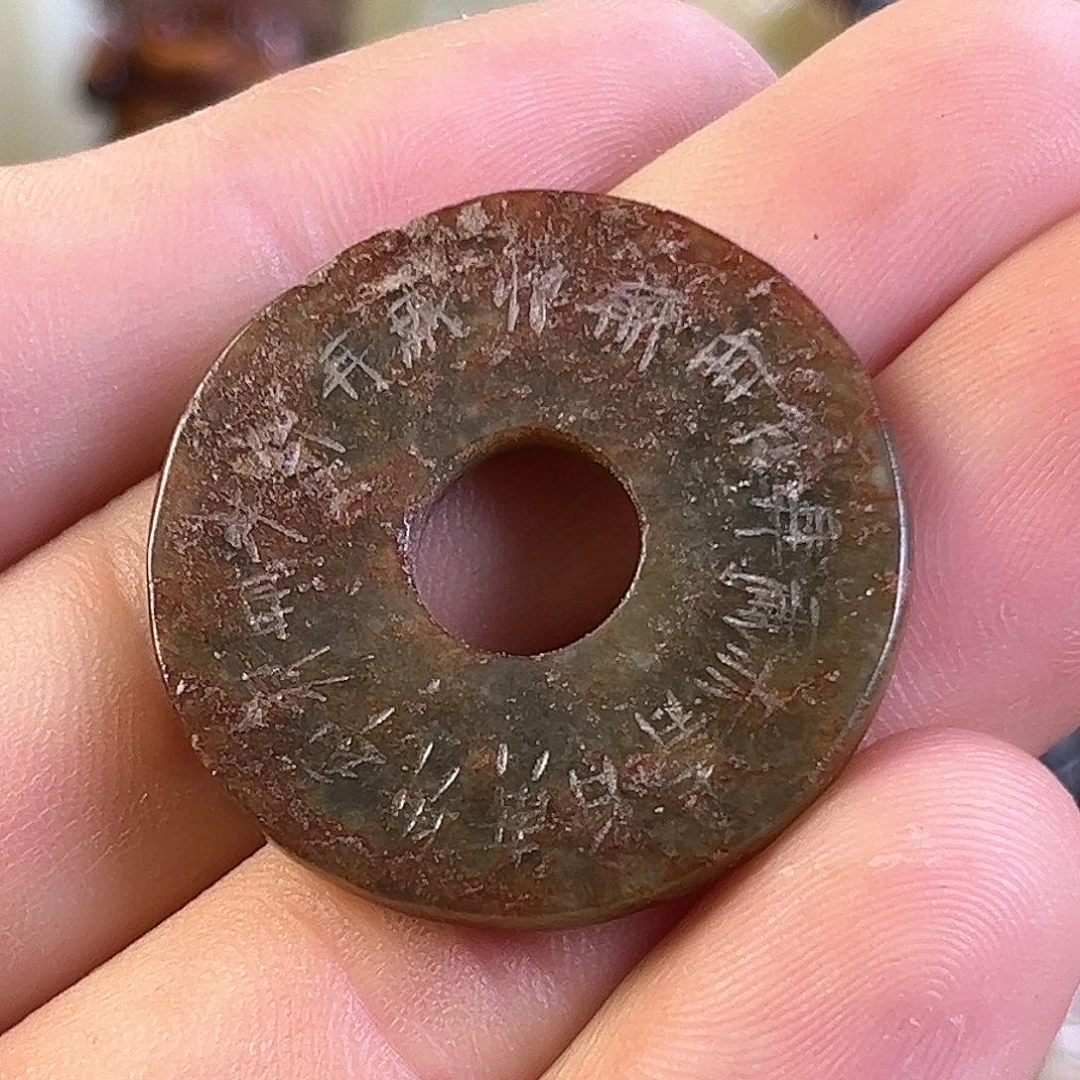 和田玉如图未镶嵌曾***生