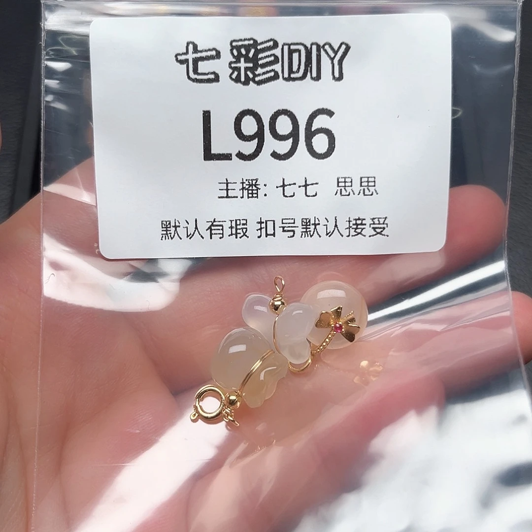 玛瑙/玉髓合金颈饰心***解