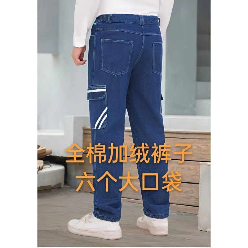 加厚加绒牛仔工作裤男秋冬款宽松耐磨耐脏电焊工作裤纯棉加厚劳保