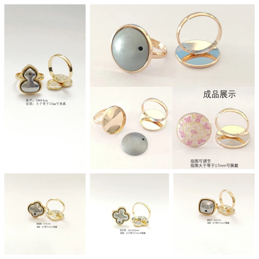 宋锦香云纱DIY戒指新中式戒指底托-非成品