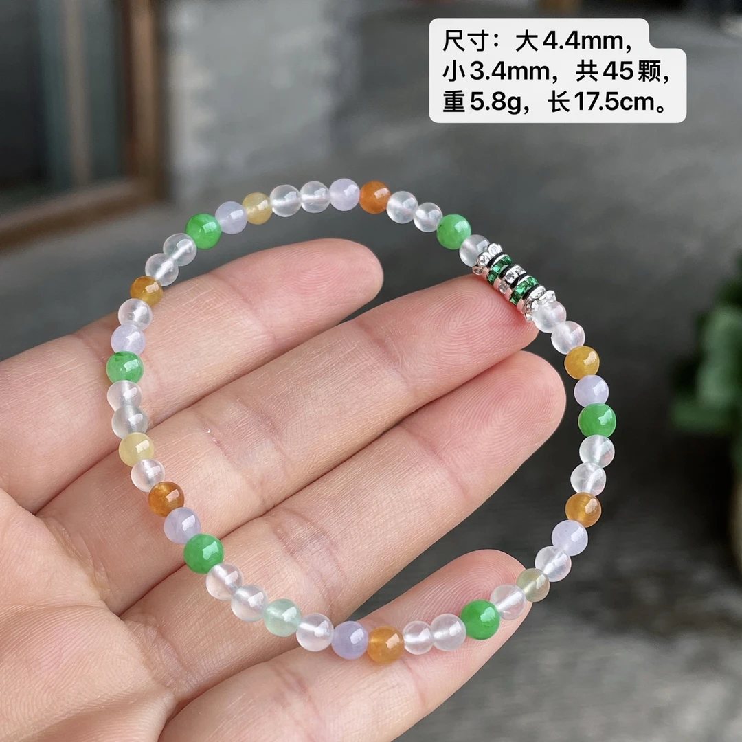 冰种起胶多宝翡翠珠珠手链
