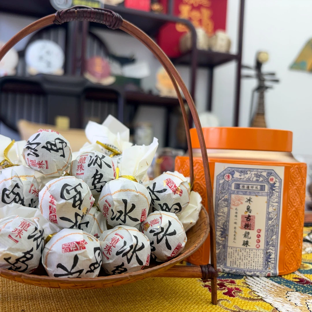 2022年冰岛古树龙珠生茶