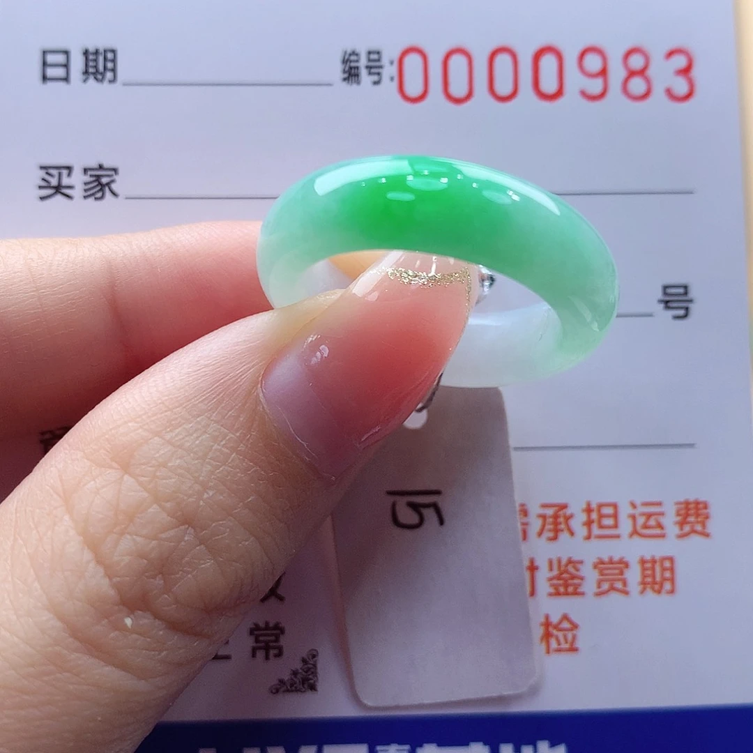 未镶嵌戒指翡翠缅甸A货