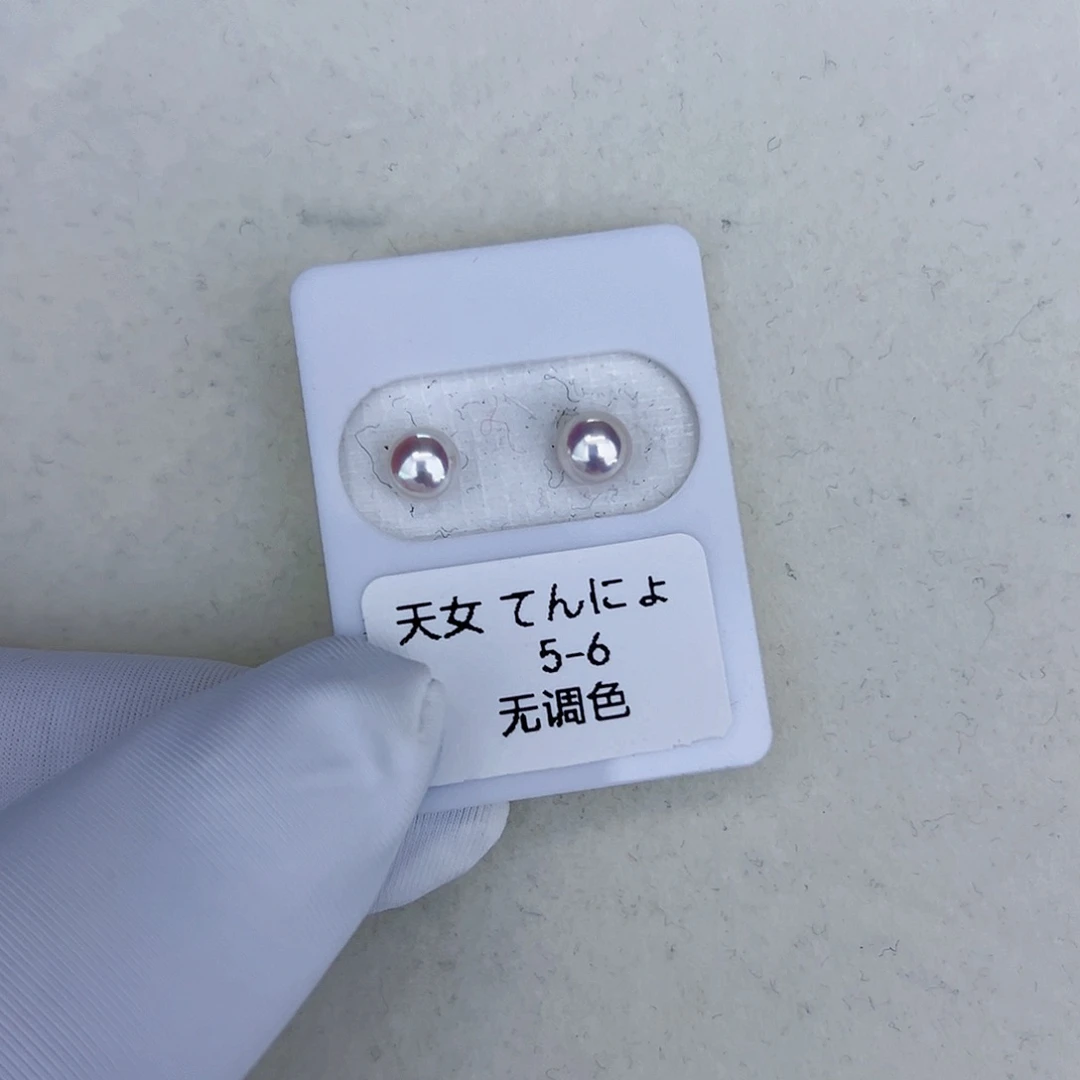 海水珍珠海水akoya天女耳钉5-6mm18K金镶嵌