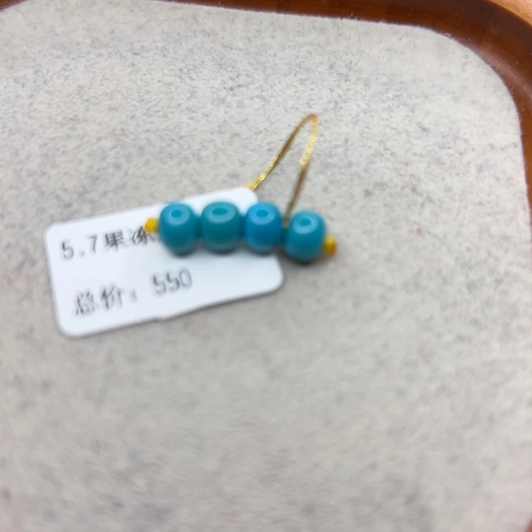 绿松石未镶嵌珠宝半成品
