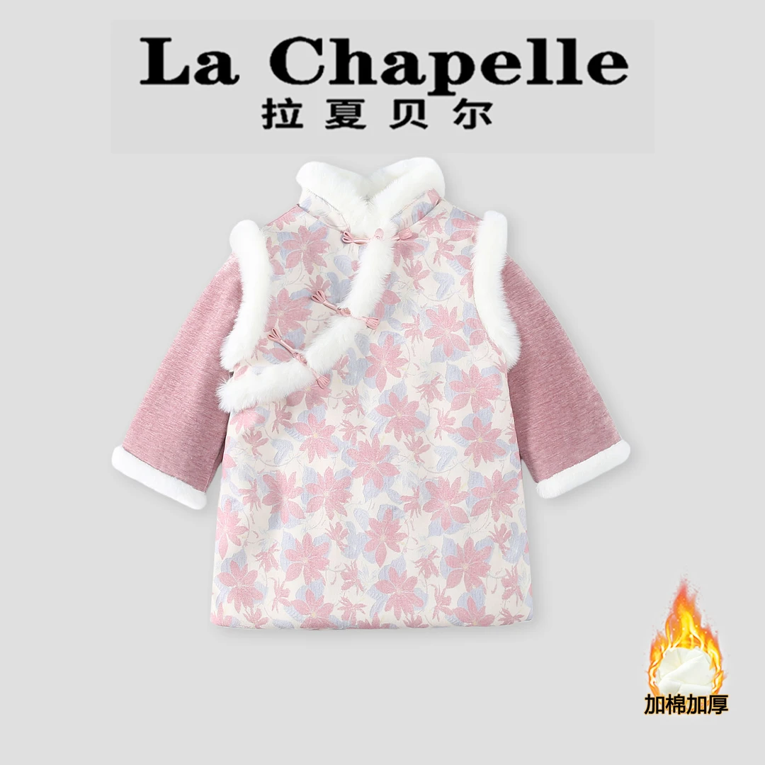 La Chapelle【拉夏贝尔】冬季甜美儿童中国风旗袍连衣裙LA2859