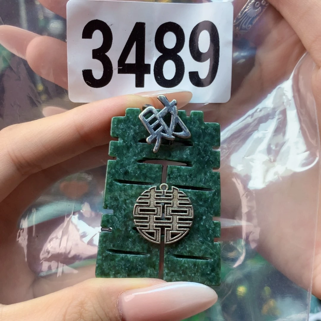 吊坠(不含链)未镶嵌翡翠