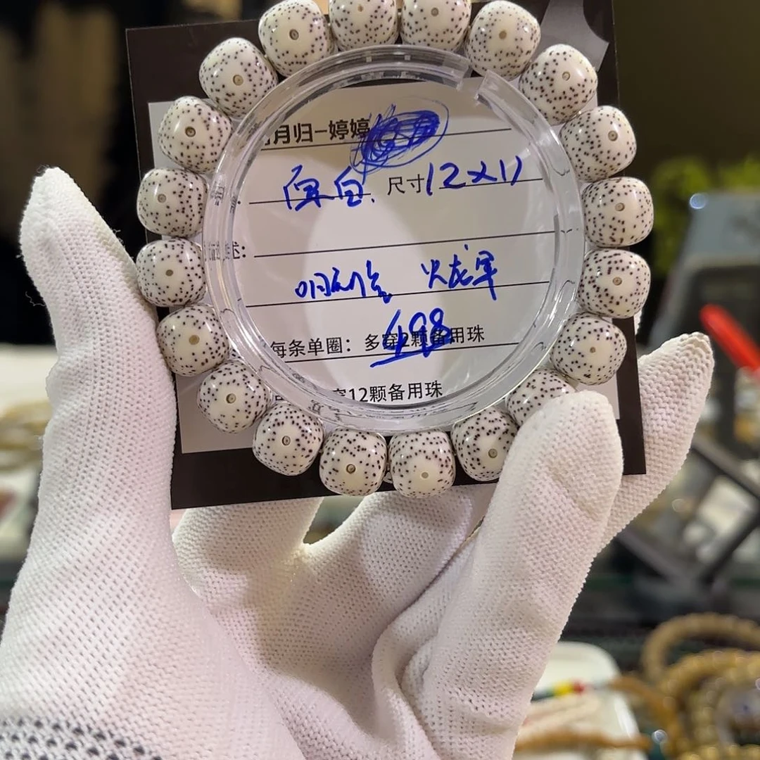 星月菩提手串星月
