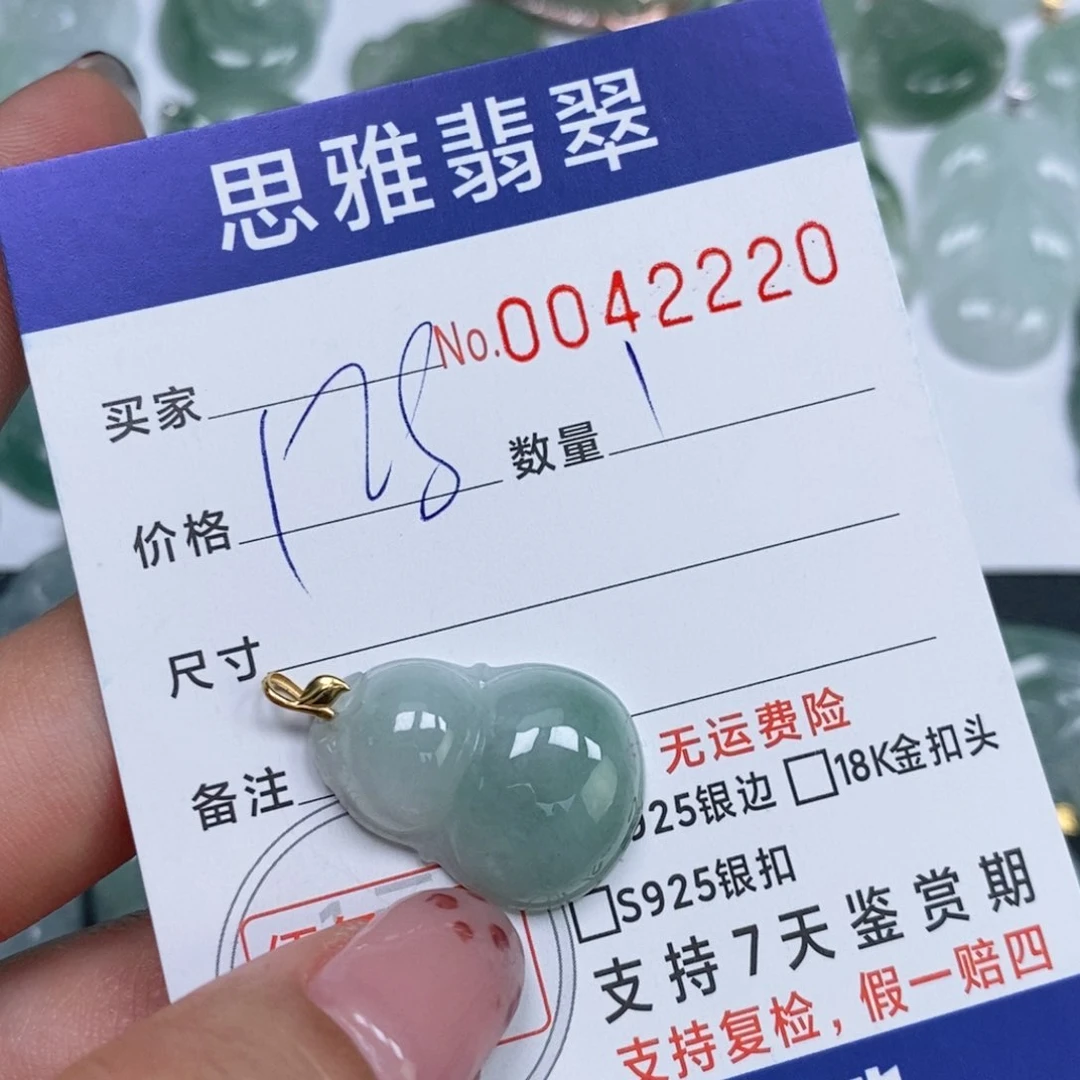 颈饰未镶嵌翡翠天然缅甸翡翠