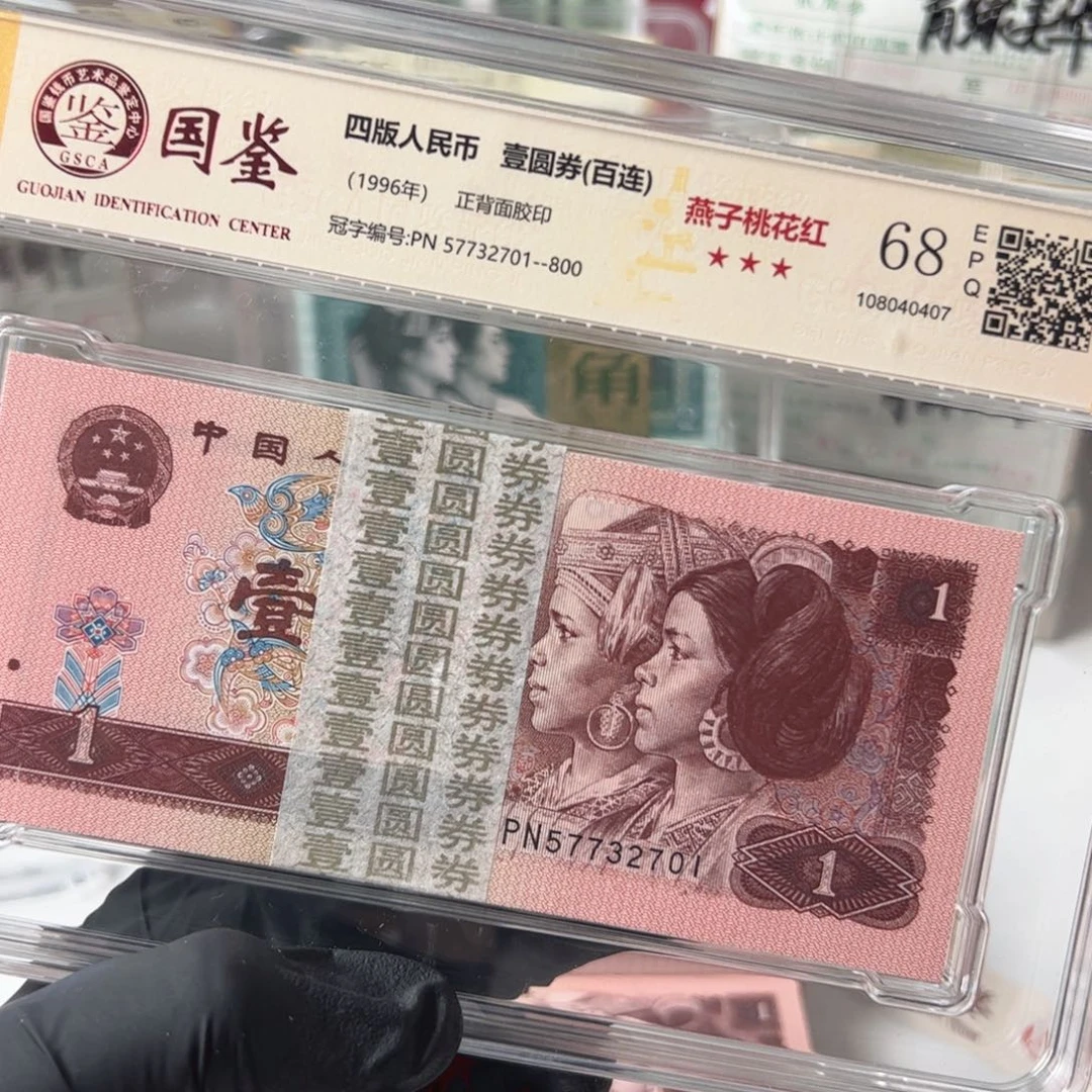 961刀57732701评级