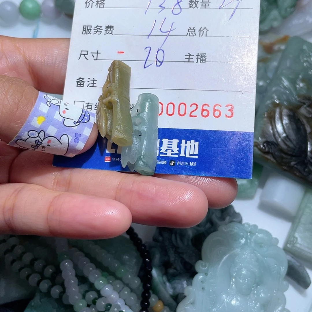 我***力定制翡翠未镶嵌你