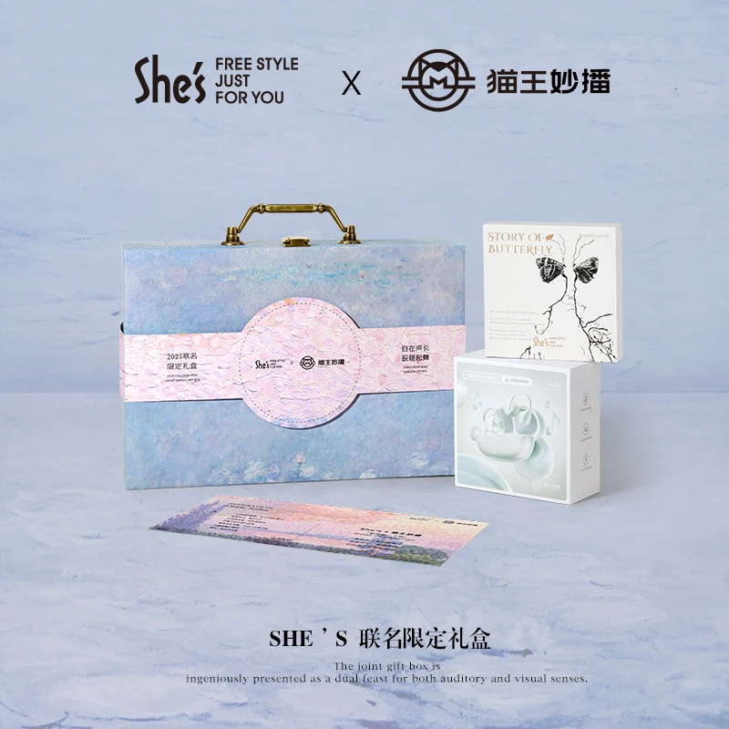 猫王灵感水滴蓝牙耳机限定礼盒耳夹式送礼礼物无线运动挂耳开放式