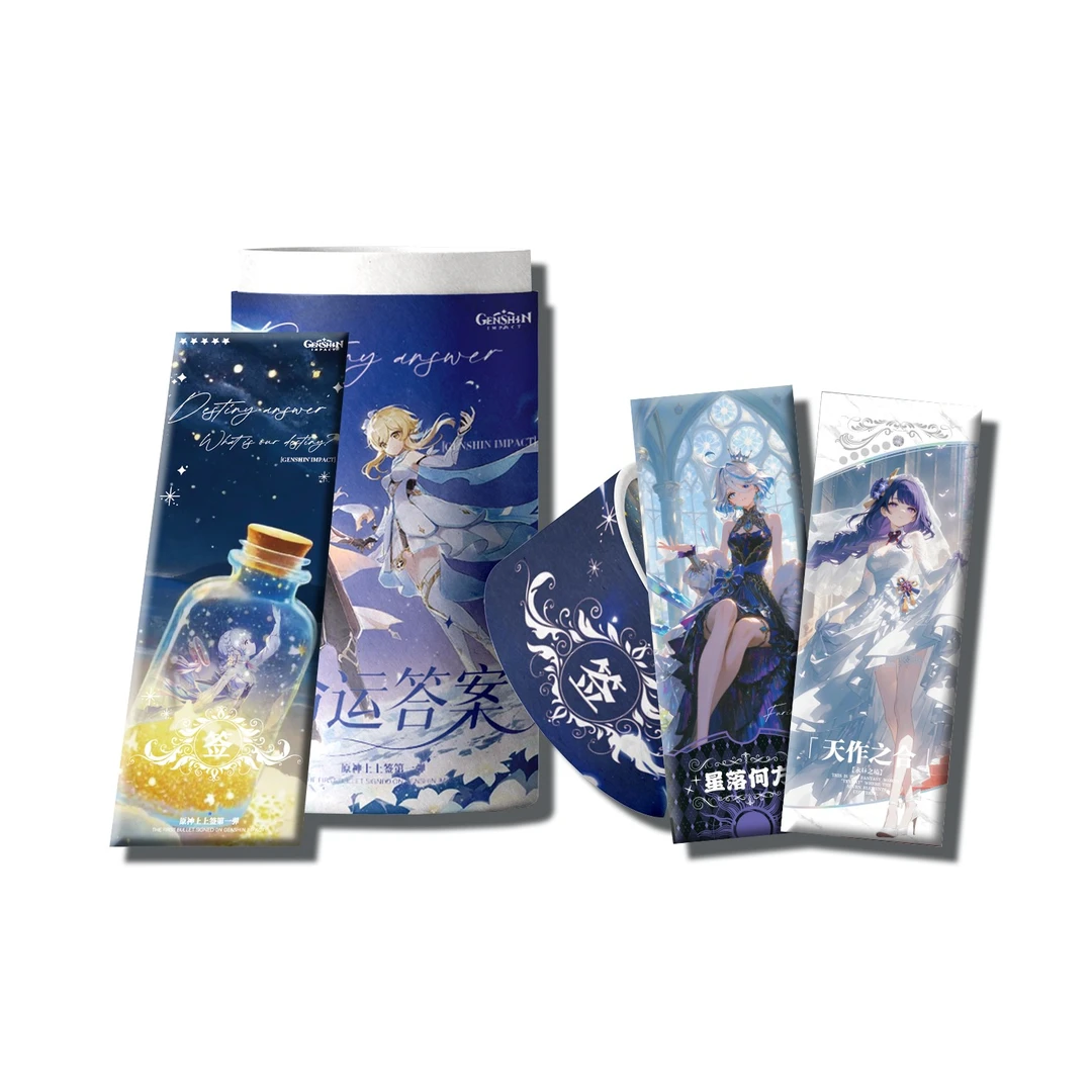 A咩[创意]【行星文创 命运答案】原二创收藏卡（主播代拆）