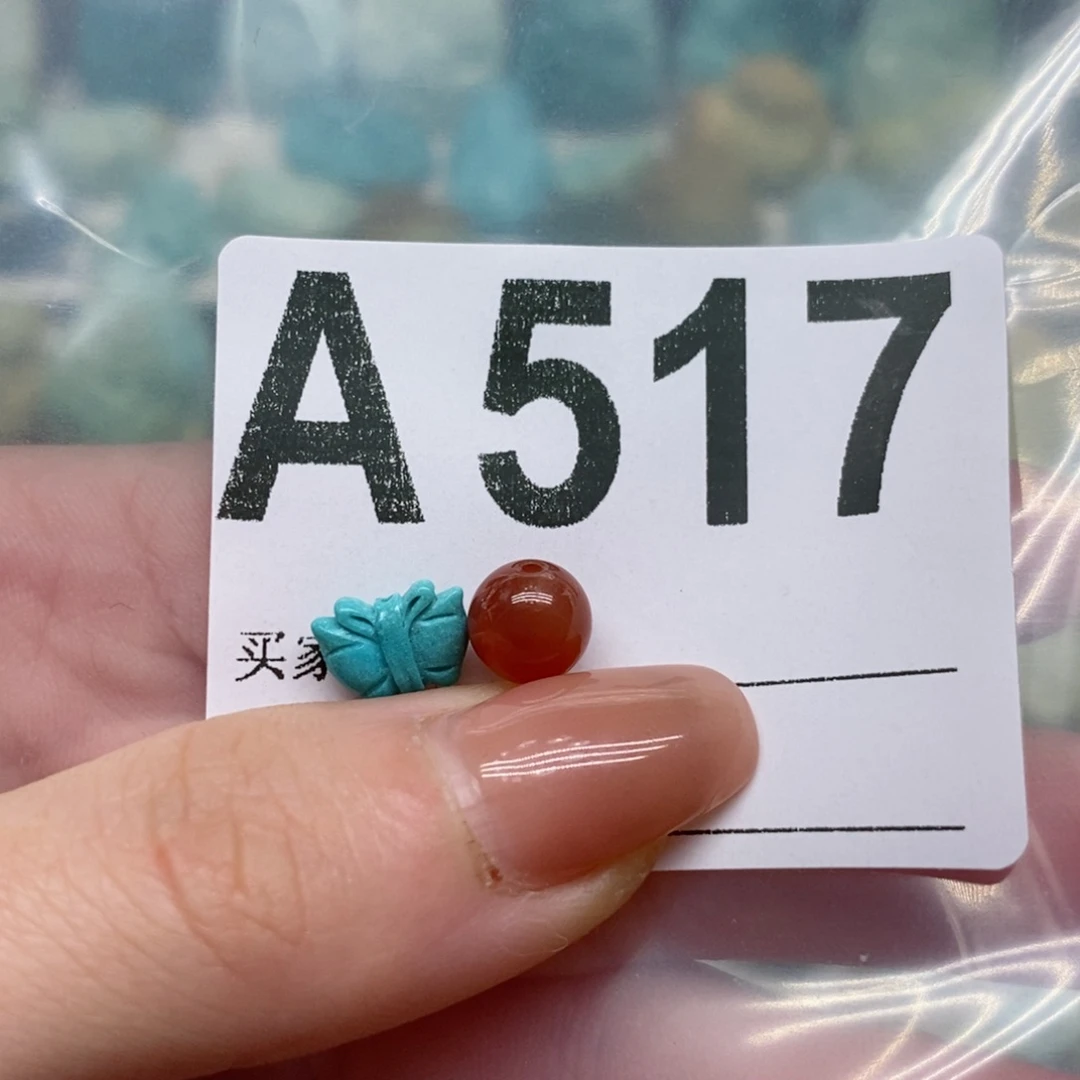 南红玛瑙珠宝奇石未镶嵌