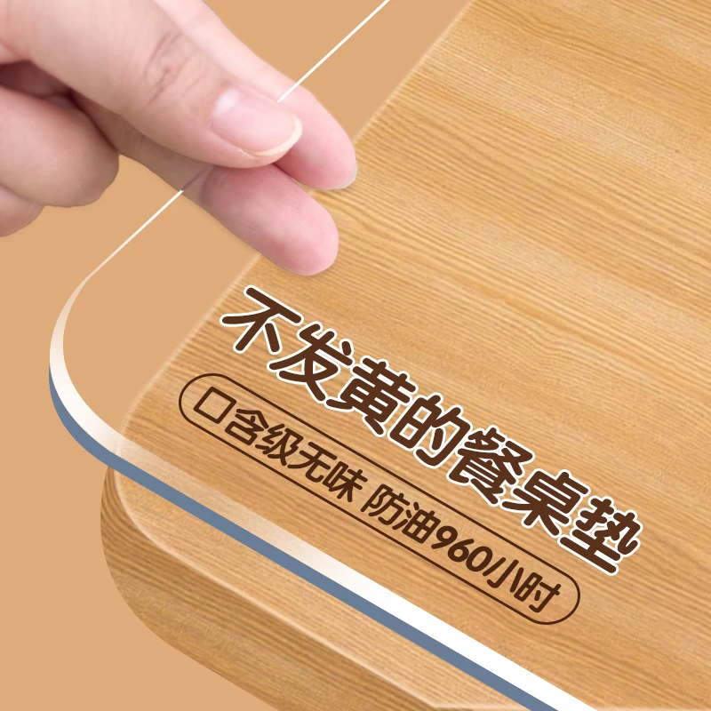 pvc软玻璃透明桌布防水防油免洗餐桌垫防烫桌垫保护膜床头柜桌垫