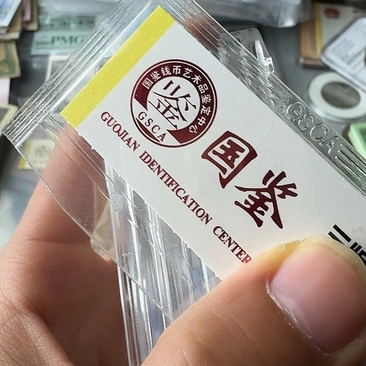 深**牛流通的4宋……………………