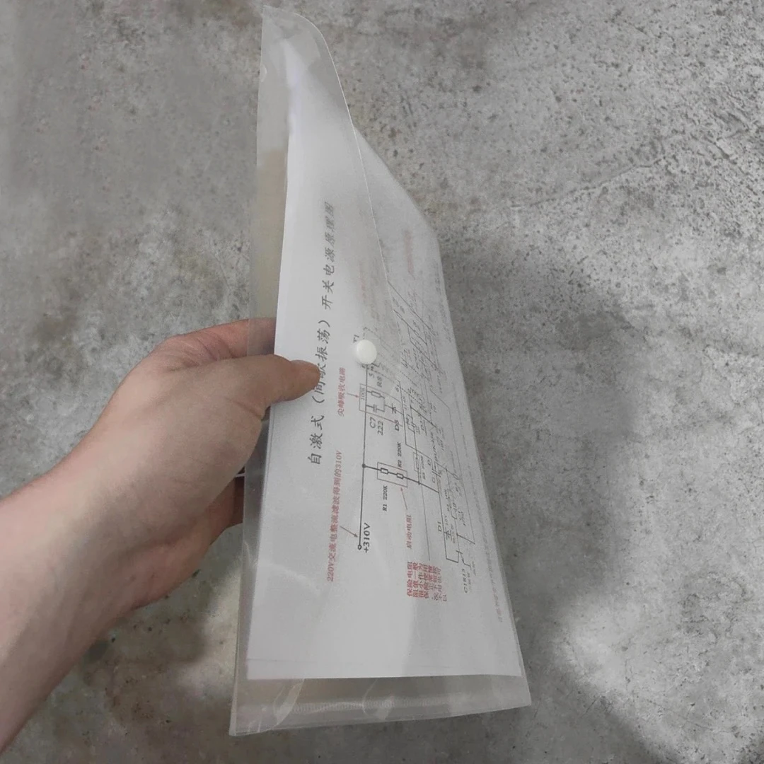 10张电源电路文件夹送视频