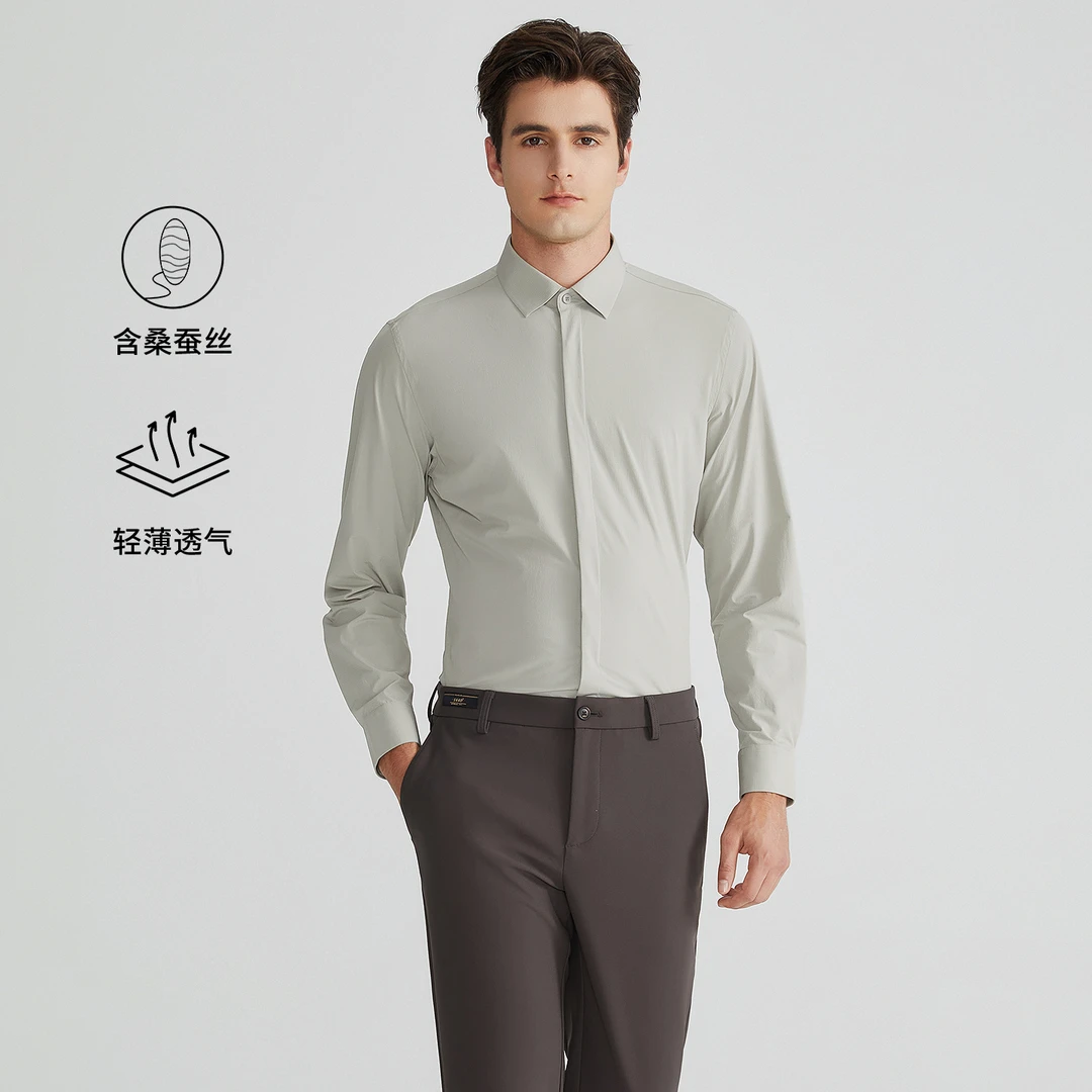 【桑蚕丝弹力暗门襟】Satchi男装男士长袖衬衫新款商务高级通勤衬衣