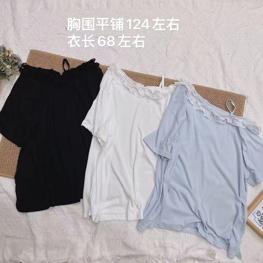 【小漏香肩】时尚休闲百搭纯色简约宽松显瘦超柔软花边短袖T恤