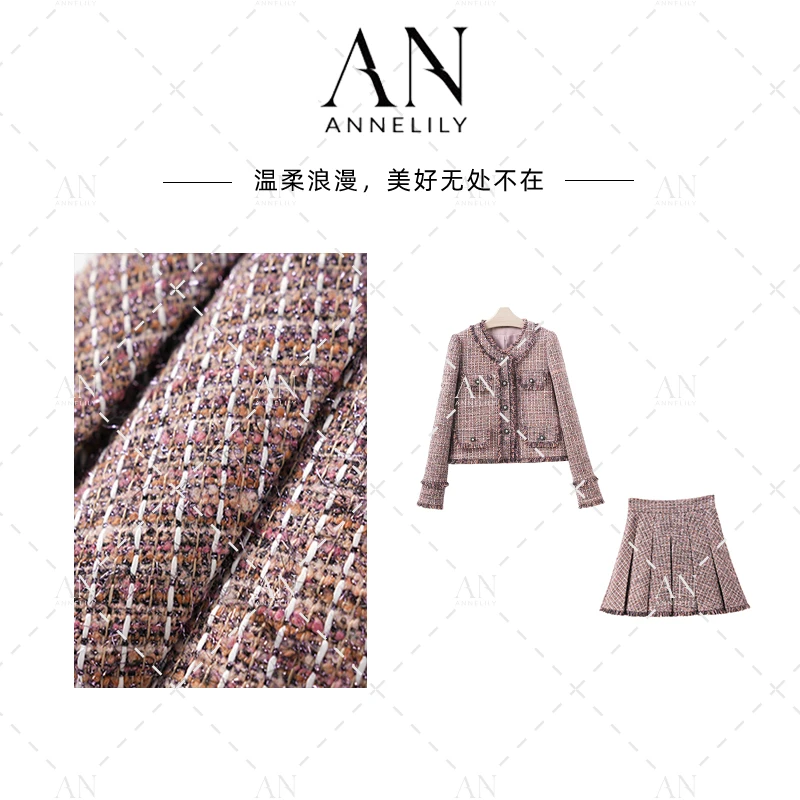 ANNELILY安琪琪【可曼】秋季上新时尚气质小香风短裙套装AT2509064