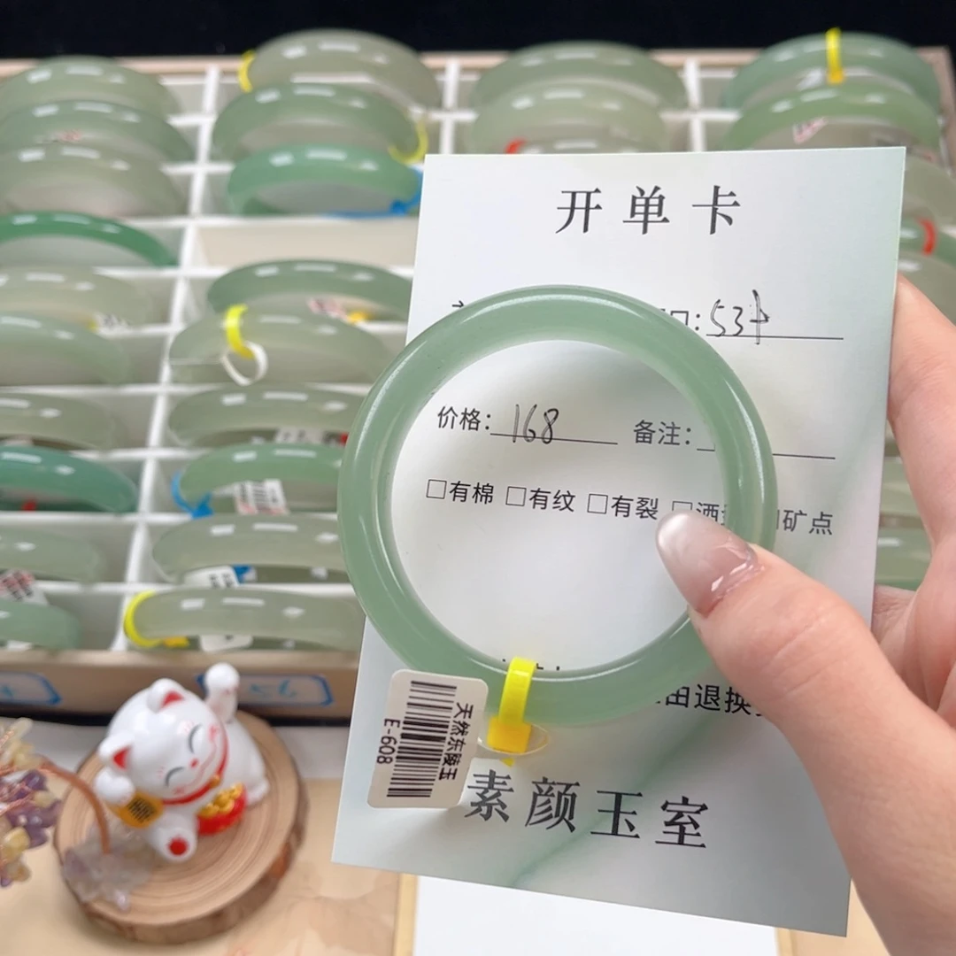 W***.东陵石未镶嵌手镯