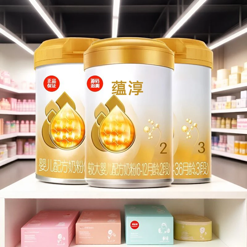 启/赋A2 HMO婴儿奶粉810克罐【蕴/淳】3段婴儿配方奶粉小孩奶粉