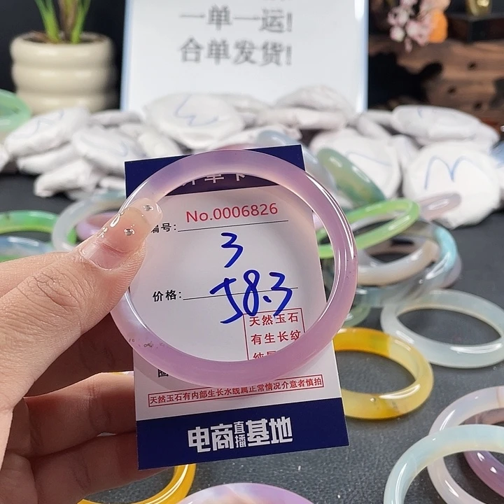 玛瑙/玉髓未镶嵌手镯