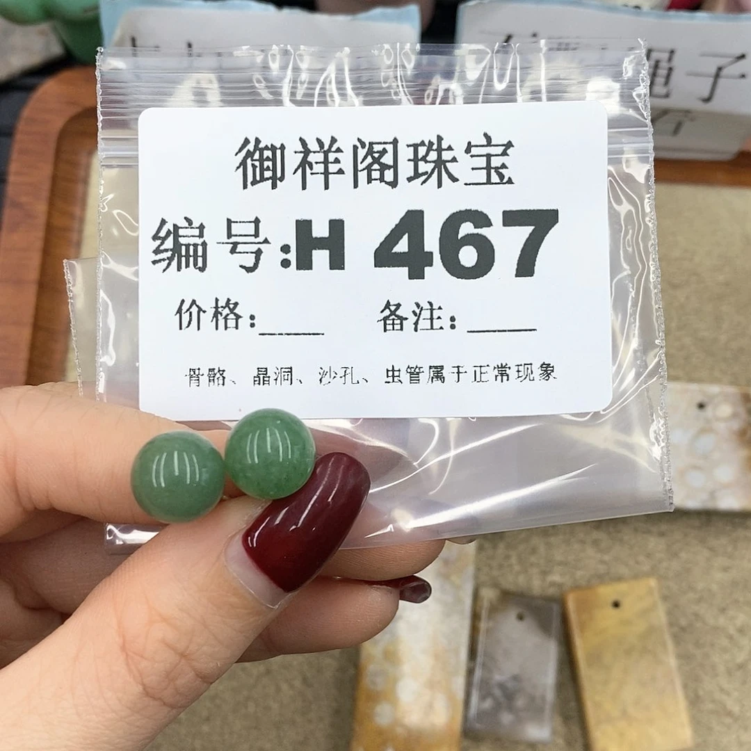 硅化珊瑚（珊瑚玉）H未镶嵌