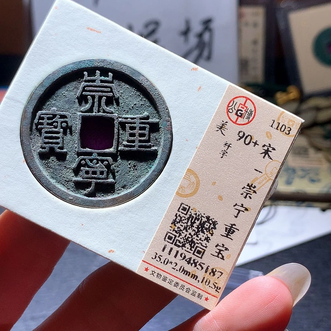 铜97 发财发财发财发财