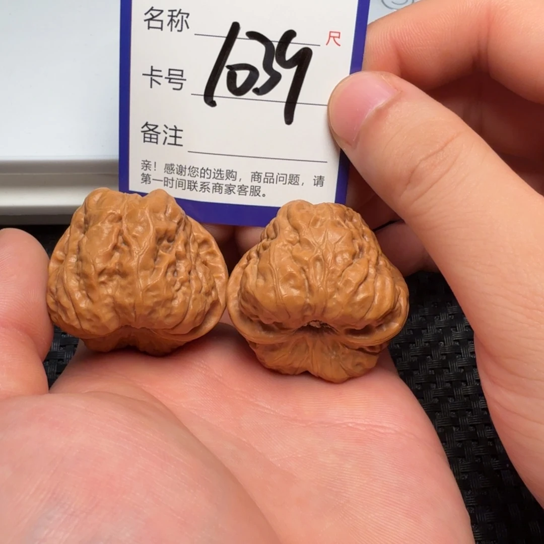 吊坠文玩核桃好果子
