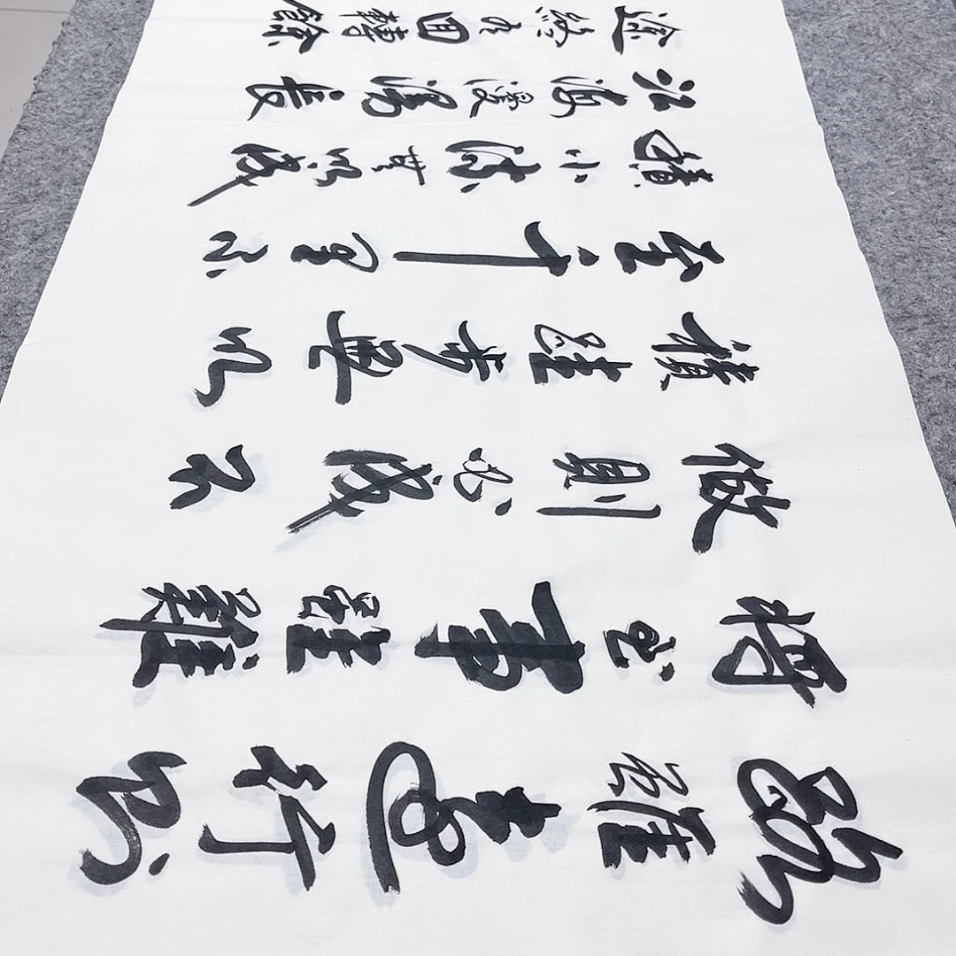 书法宣纸路虽远中书协李保军老师手写