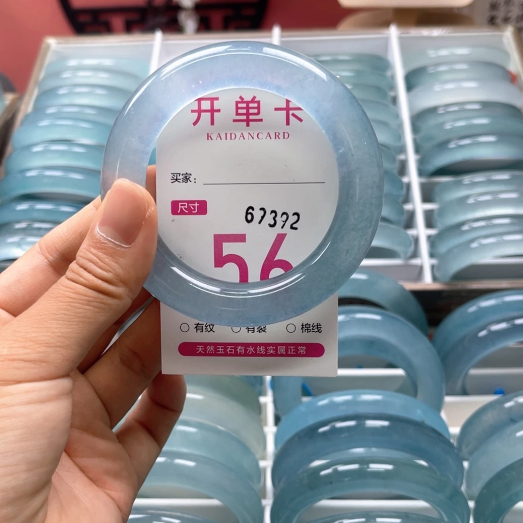 钰***儿未镶嵌手镯石英质玉