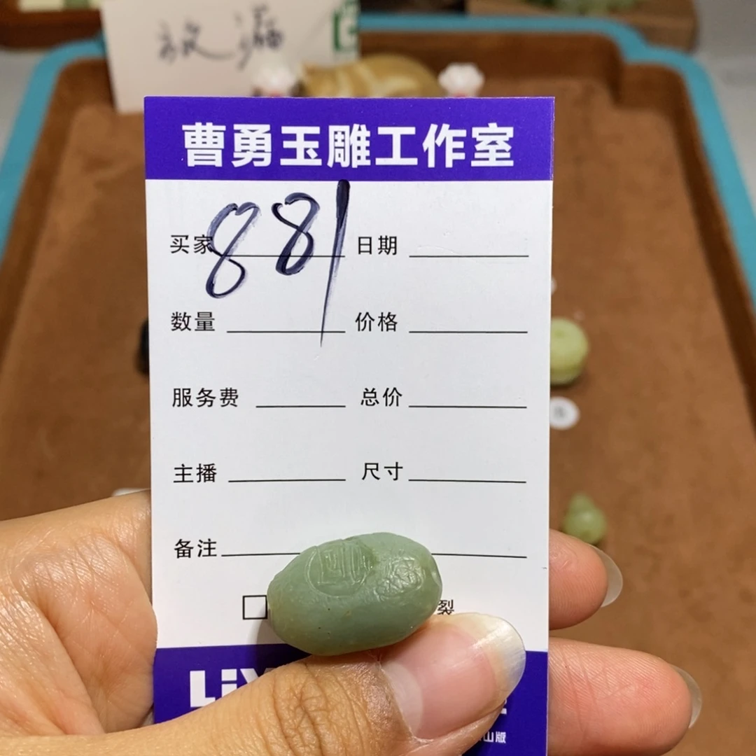 蛇纹石玉颈饰未镶嵌?*