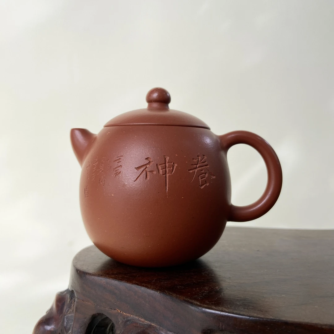 宜兴手工紫砂陶 （实力派1）茶壶GS4185-5