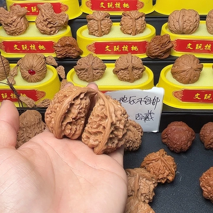 核桃46蛇头文玩核桃异型