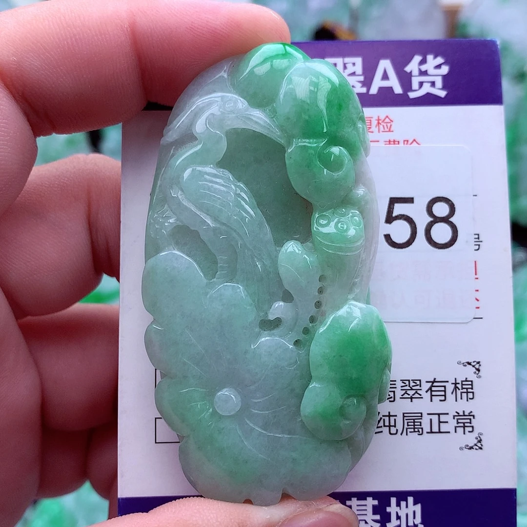 翡翠未镶嵌吊坠(不含链)