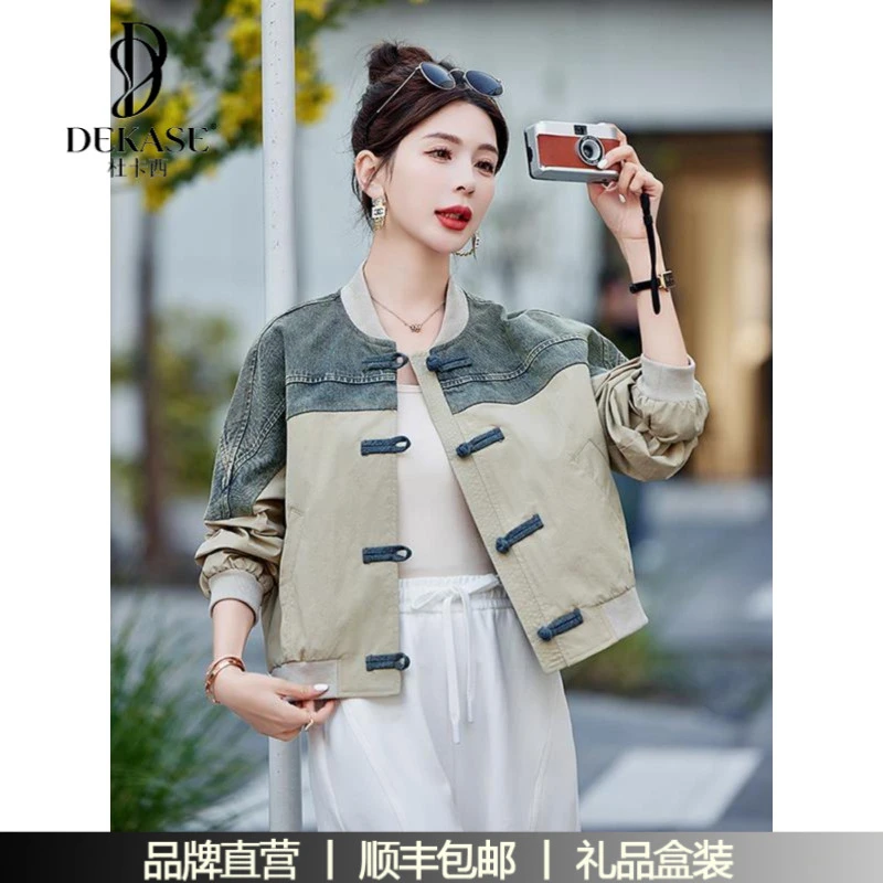 杜卡西2025春秋短款风衣女洋气小个子新中式国风休闲百搭春秋季外