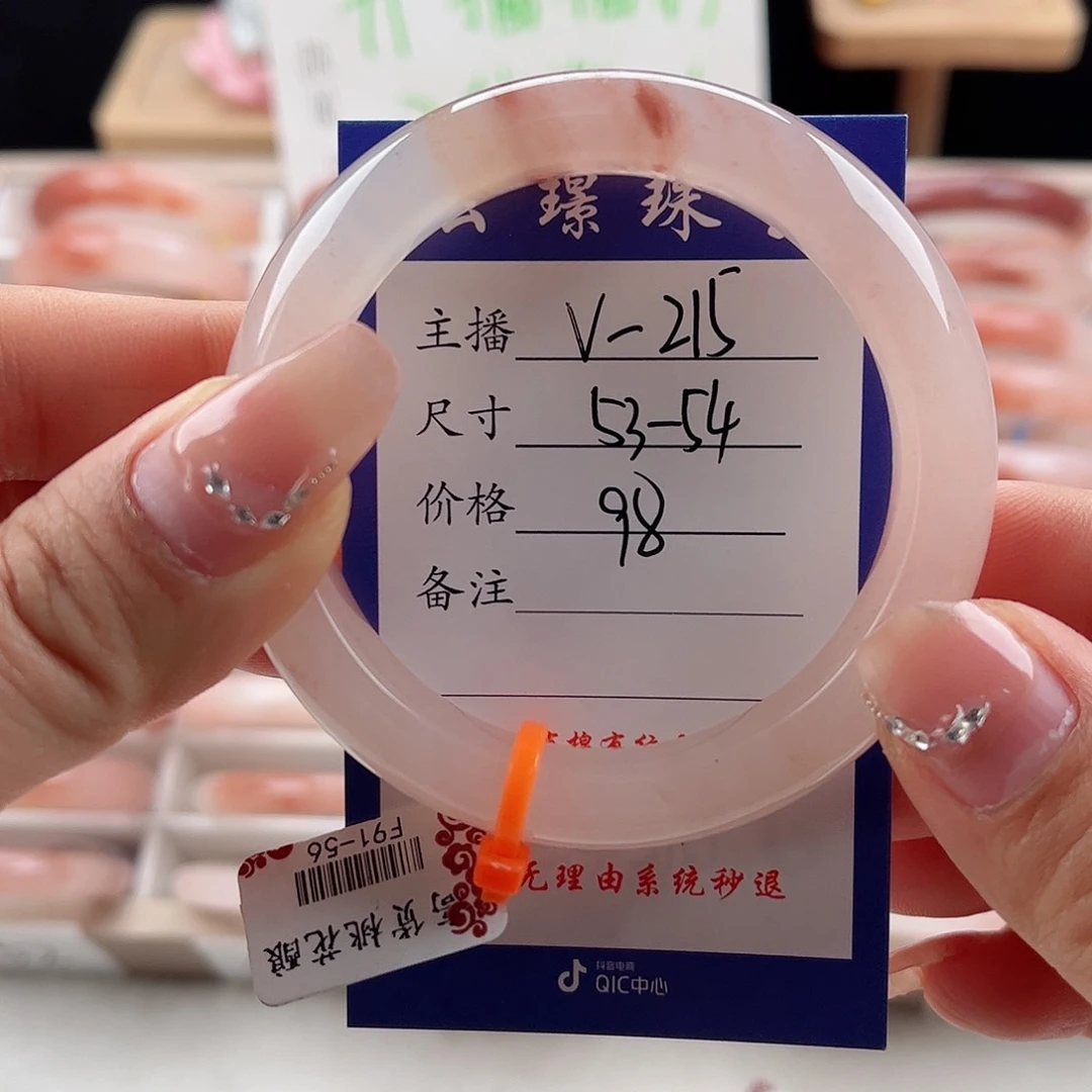 未镶嵌手镯石英质玉