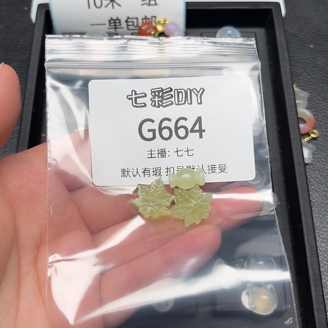 玛瑙/玉髓颈饰合金可***?