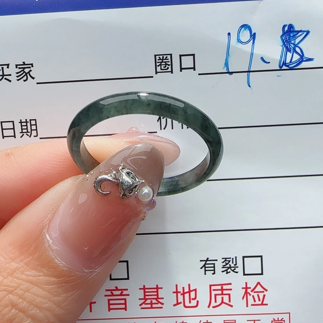未镶嵌戒指翡翠戒指