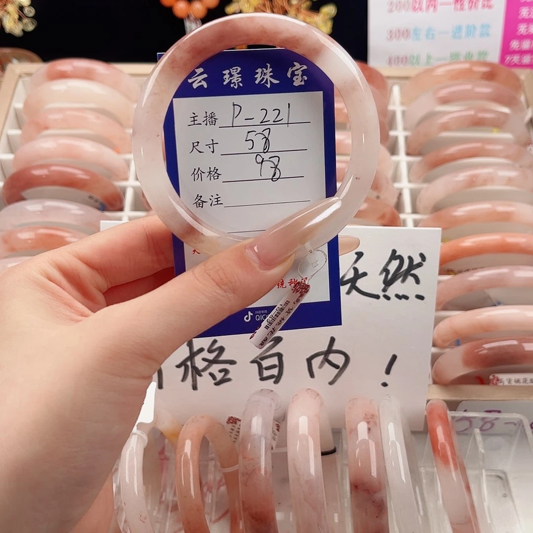未镶嵌手镯石英质玉