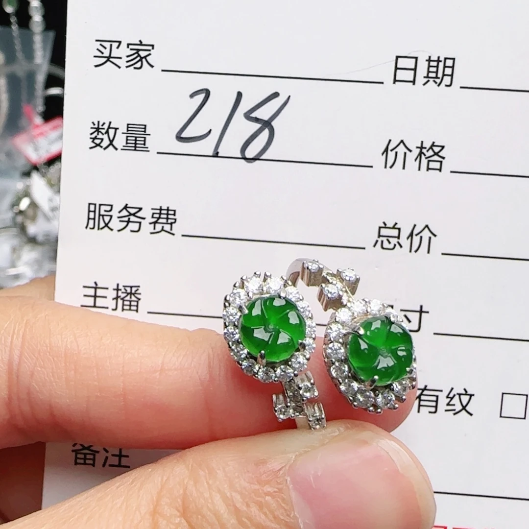 银S925镶嵌戒指翡翠