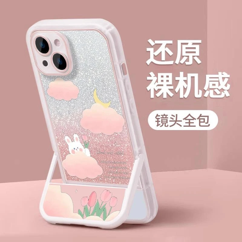 云朵适用苹果#华为#小米#oppo#vivo新款隐形支架女硅胶网红手机壳