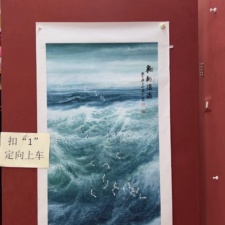 国画你好你好你好你好你好